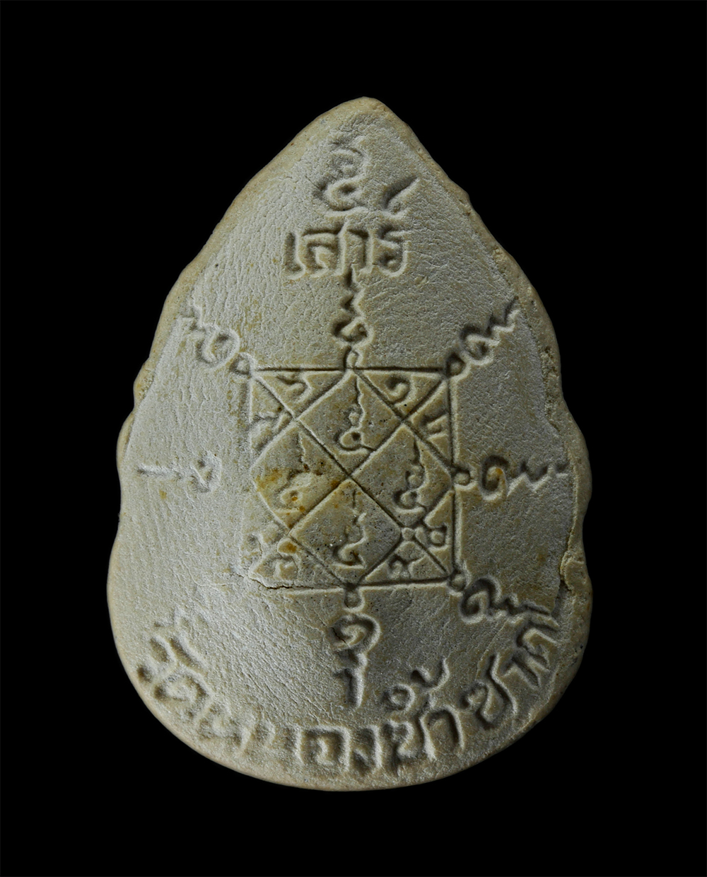 08Sep24 (88)aมีกริ่งp.jpg - พระผงรููปเหมือนอุดกริ่ง หลวงพ่อสวัสดิ์ (พระครูพิศาลพรหมจรรย์ )วัดหนองซ้ำซาก อ.บ้านบึง จ.ชลบุรี พิธีเสาร์ 5 ปี2536 เนื้อผงพุทธคุณ ผงว่าน อุดกริ่ง พระเก [..] | https://kamulet.in.th